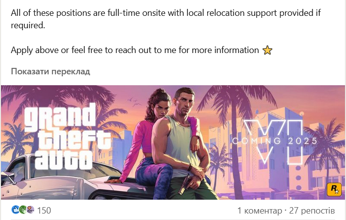 Striscione di GTA VI con la scritta "in arrivo nel 2025".