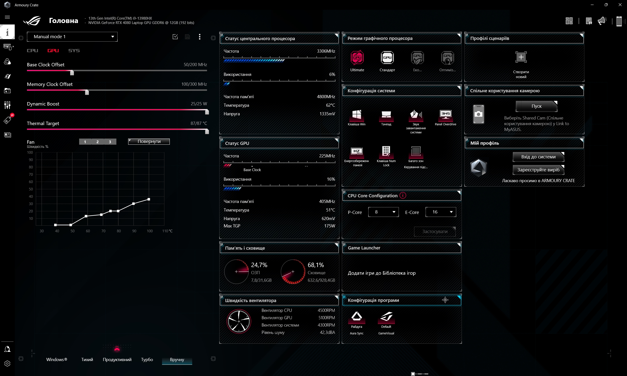 Recensione di ASUS ROG Strix SCAR 16 (2023): dominio totale sul campo di battaglia virtuale-212