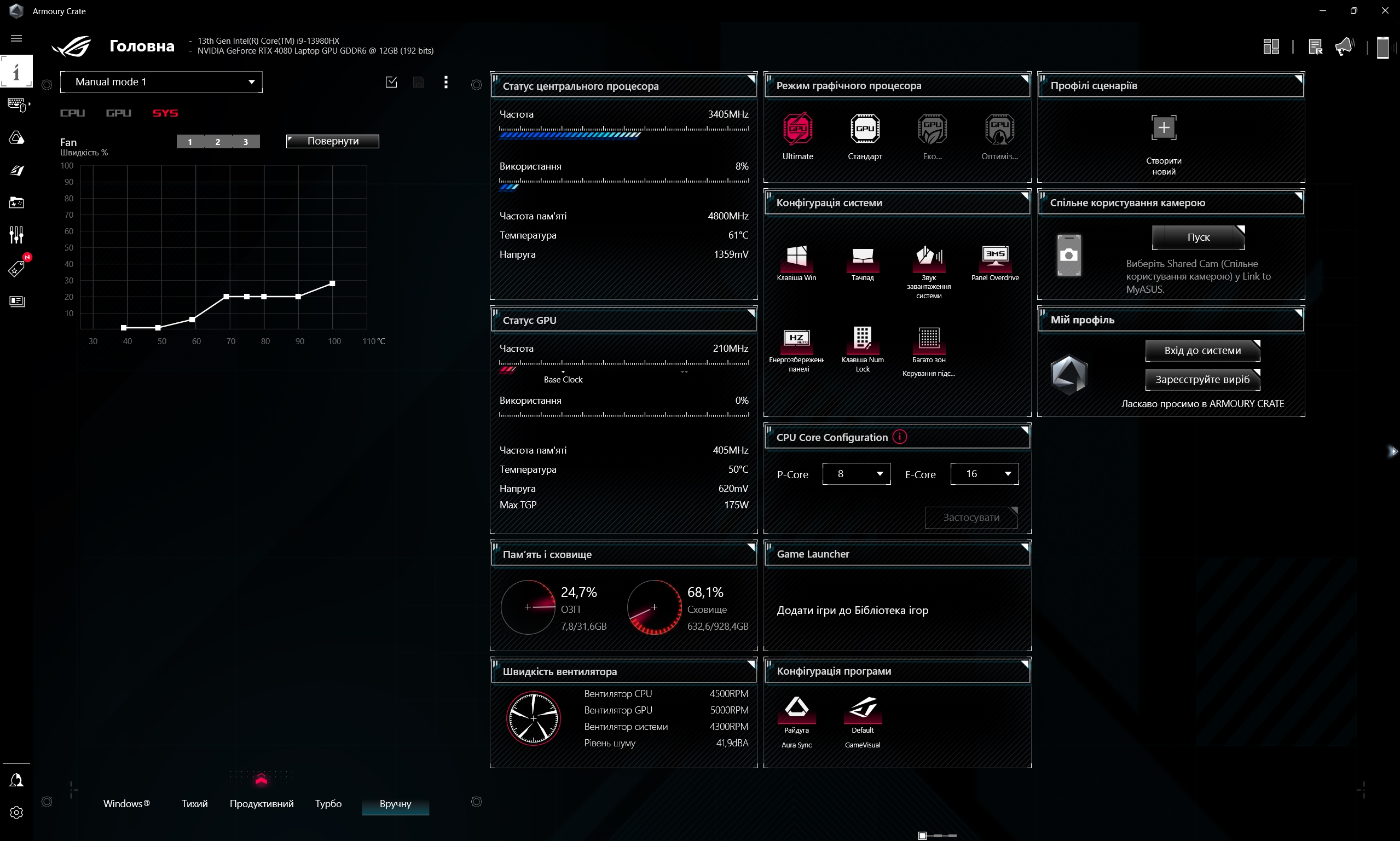Recensione di ASUS ROG Strix SCAR 16 (2023): dominio totale sul campo di battaglia virtuale-213