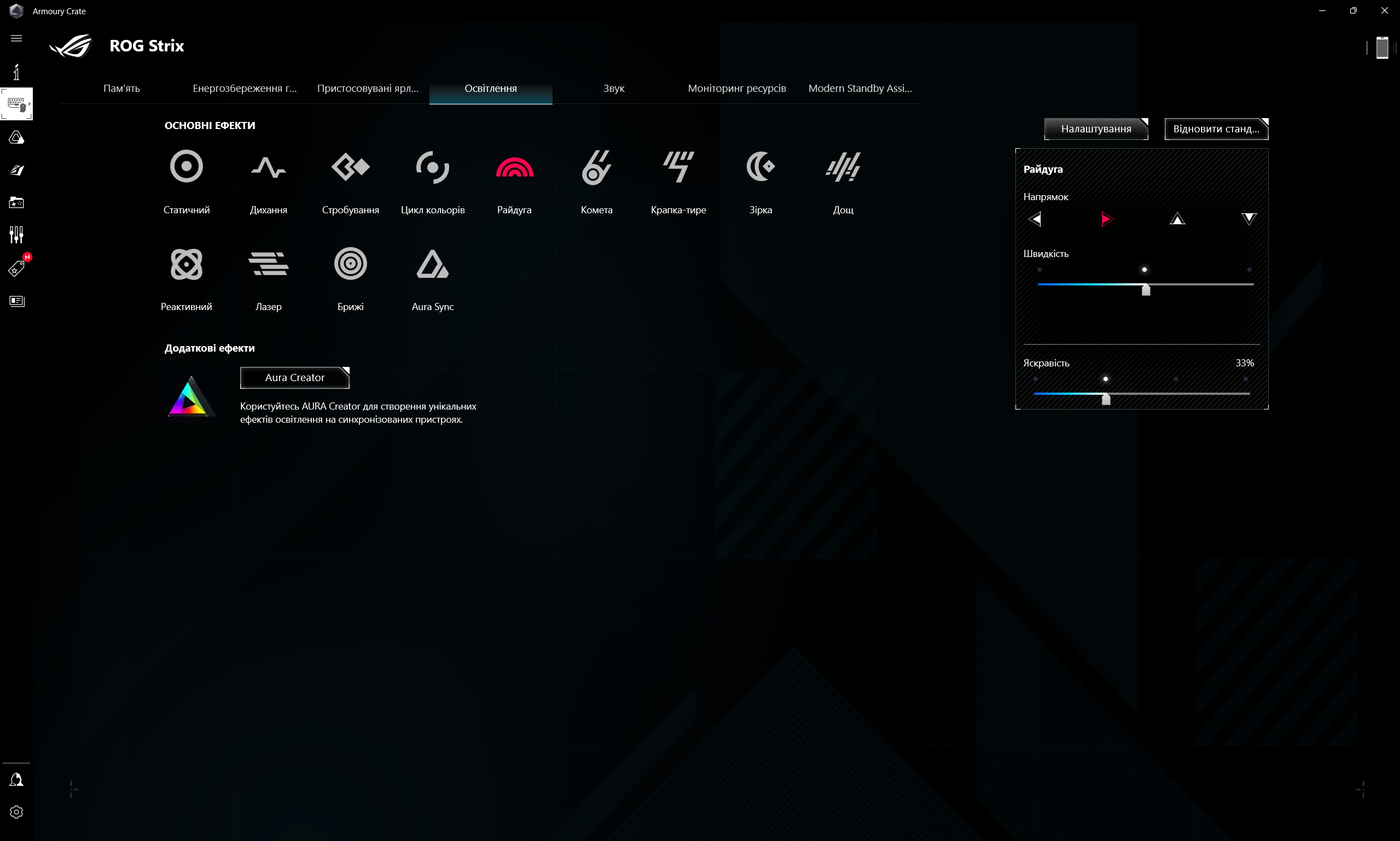 Recensione di ASUS ROG Strix SCAR 16 (2023): dominio totale sul campo di battaglia virtuale-215