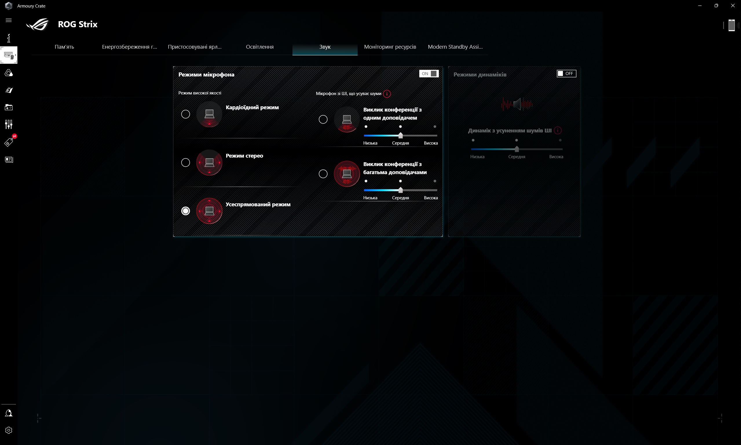 Recensione di ASUS ROG Strix SCAR 16 (2023): dominio totale sul campo di battaglia virtuale-216