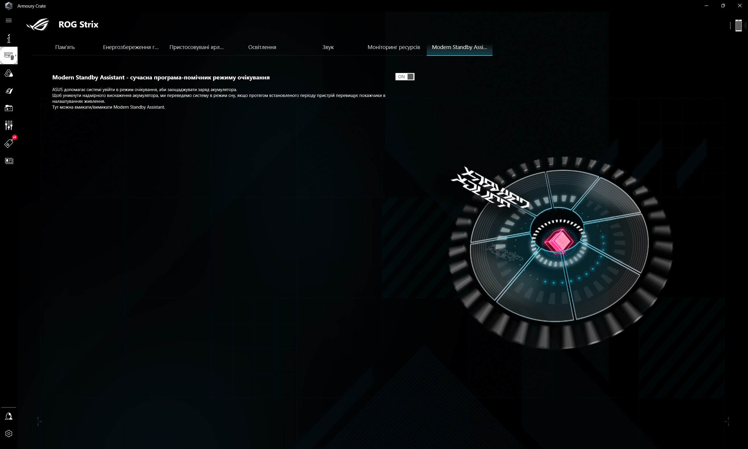 Recensione di ASUS ROG Strix SCAR 16 (2023): dominio totale sul campo di battaglia virtuale-217