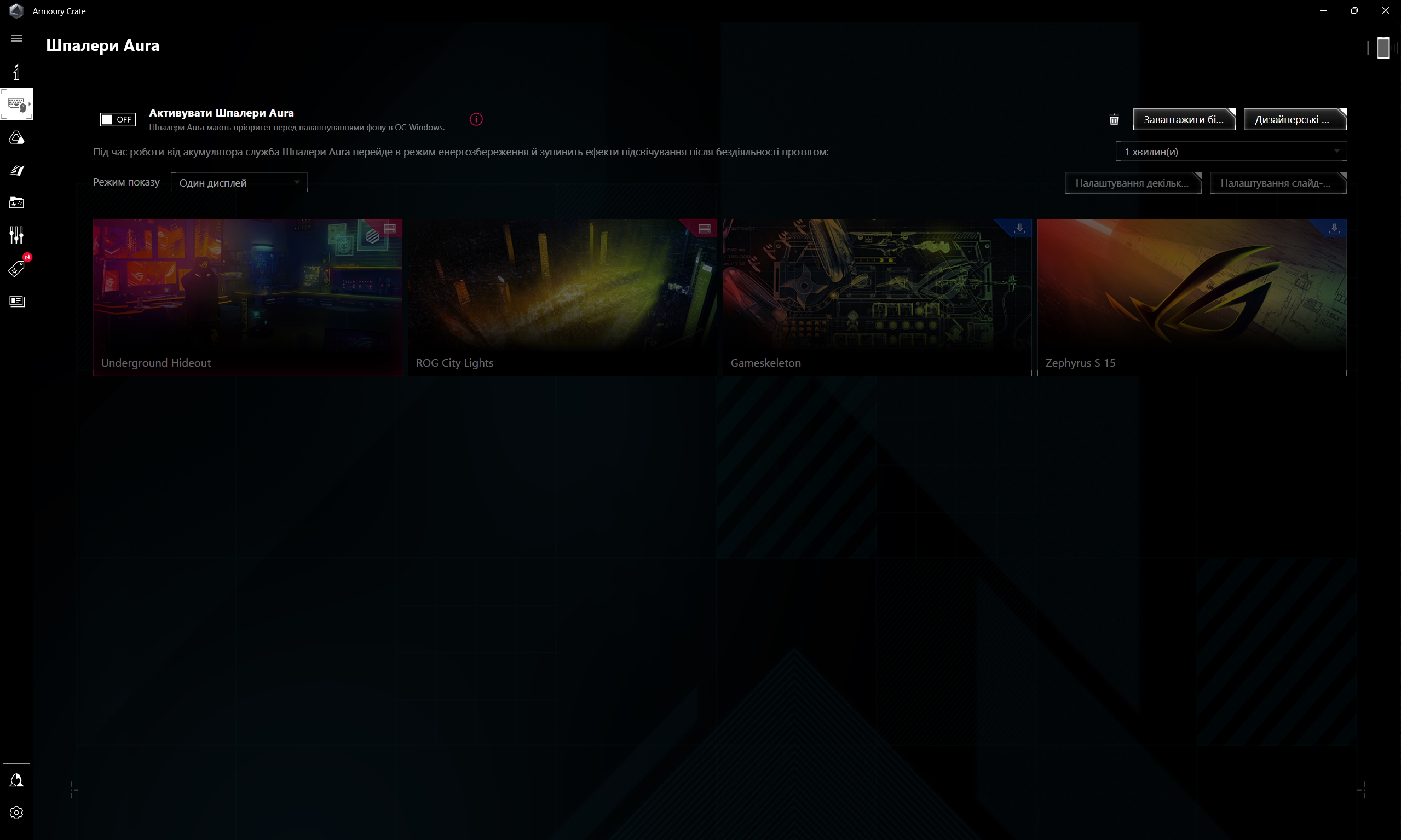 Recensione di ASUS ROG Strix SCAR 16 (2023): dominio totale sul campo di battaglia virtuale-218