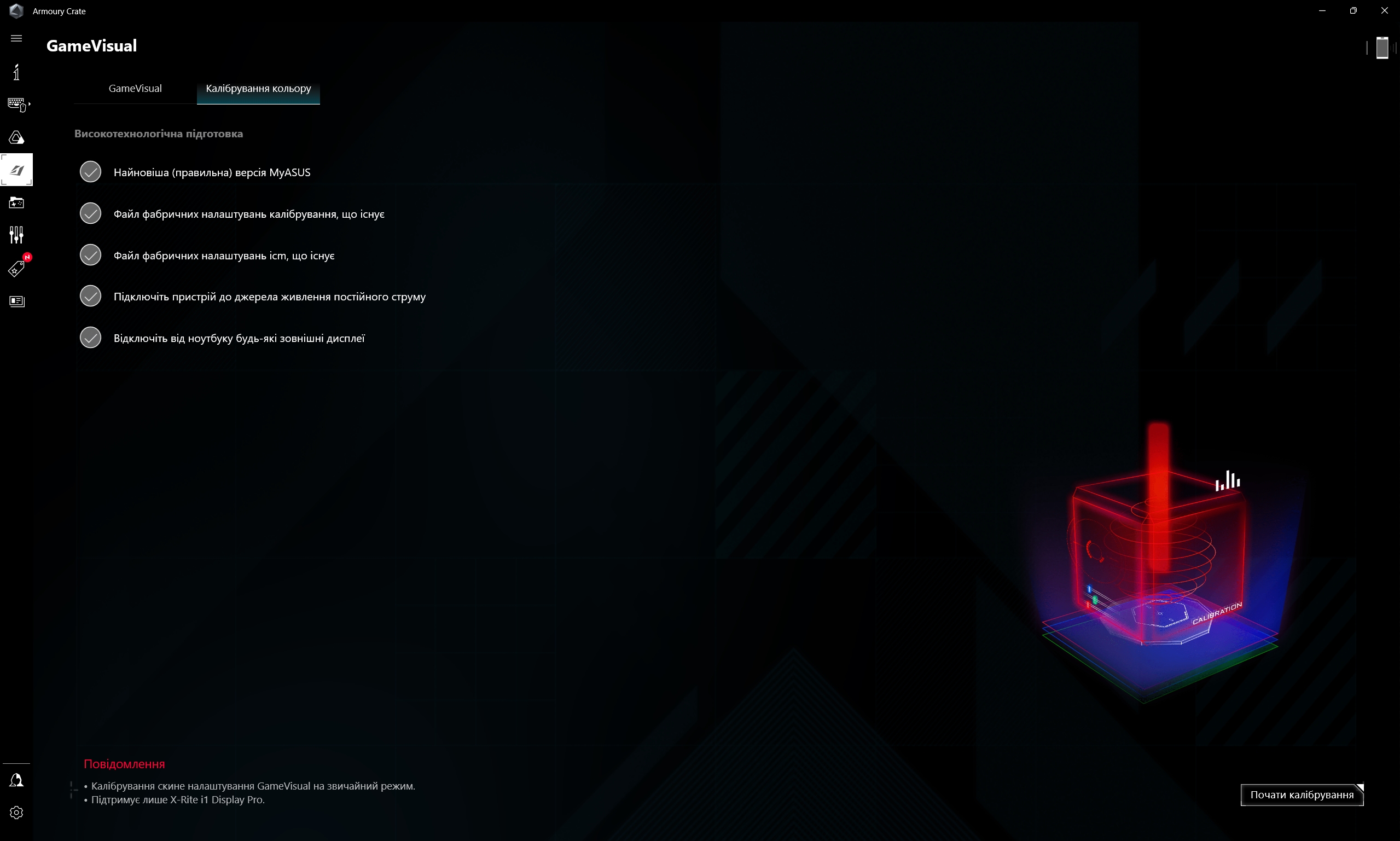 Recensione di ASUS ROG Strix SCAR 16 (2023): dominio totale sul campo di battaglia virtuale-221