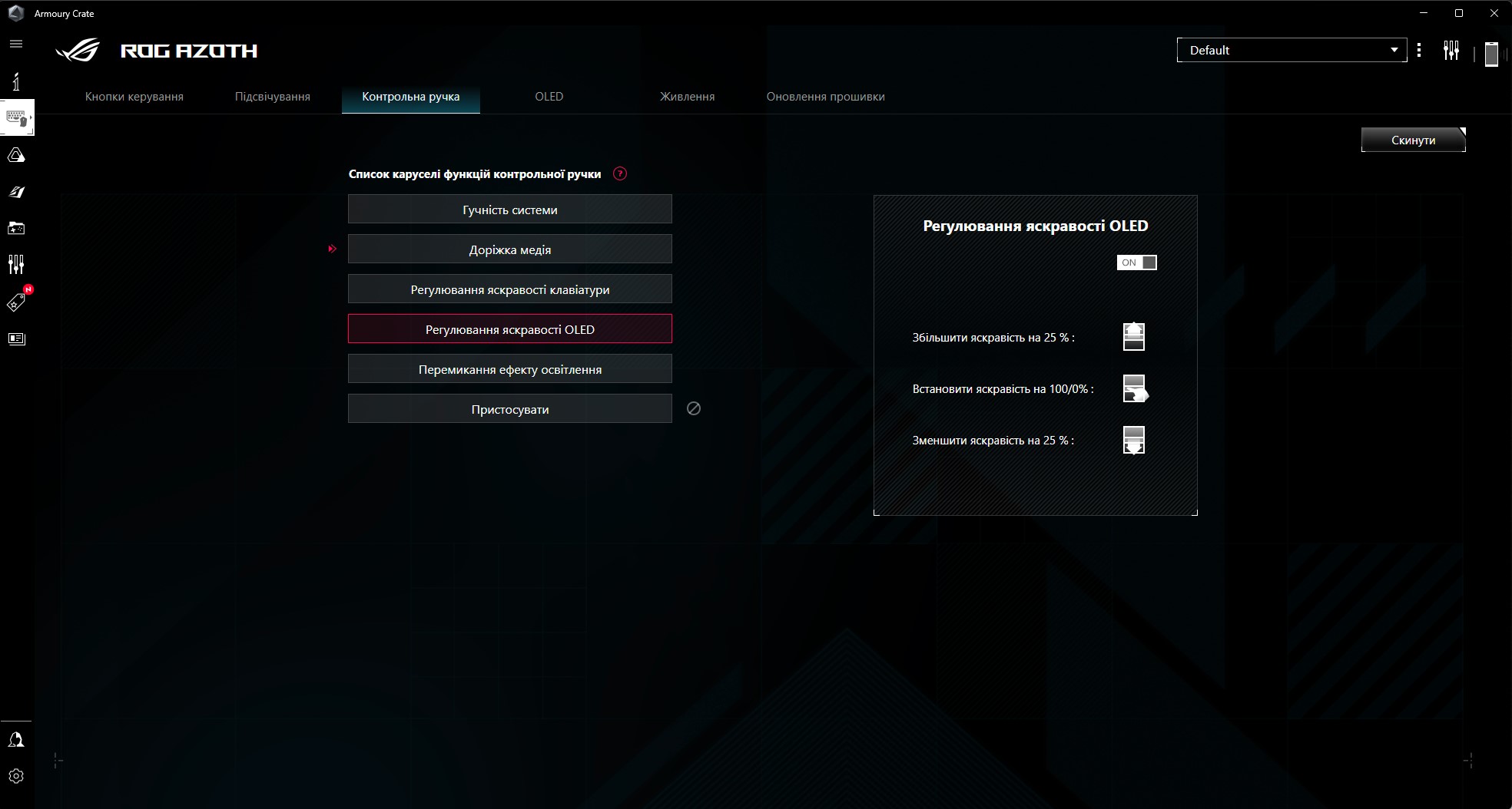 Recensione di ASUS ROG Azoth: una tastiera meccanica senza compromessi per i videogiocatori che non ti aspetti-62 Recensione di ASUS ROG Azoth: una tastiera meccanica senza compromessi per i videogiocatori che non ti aspetti-62