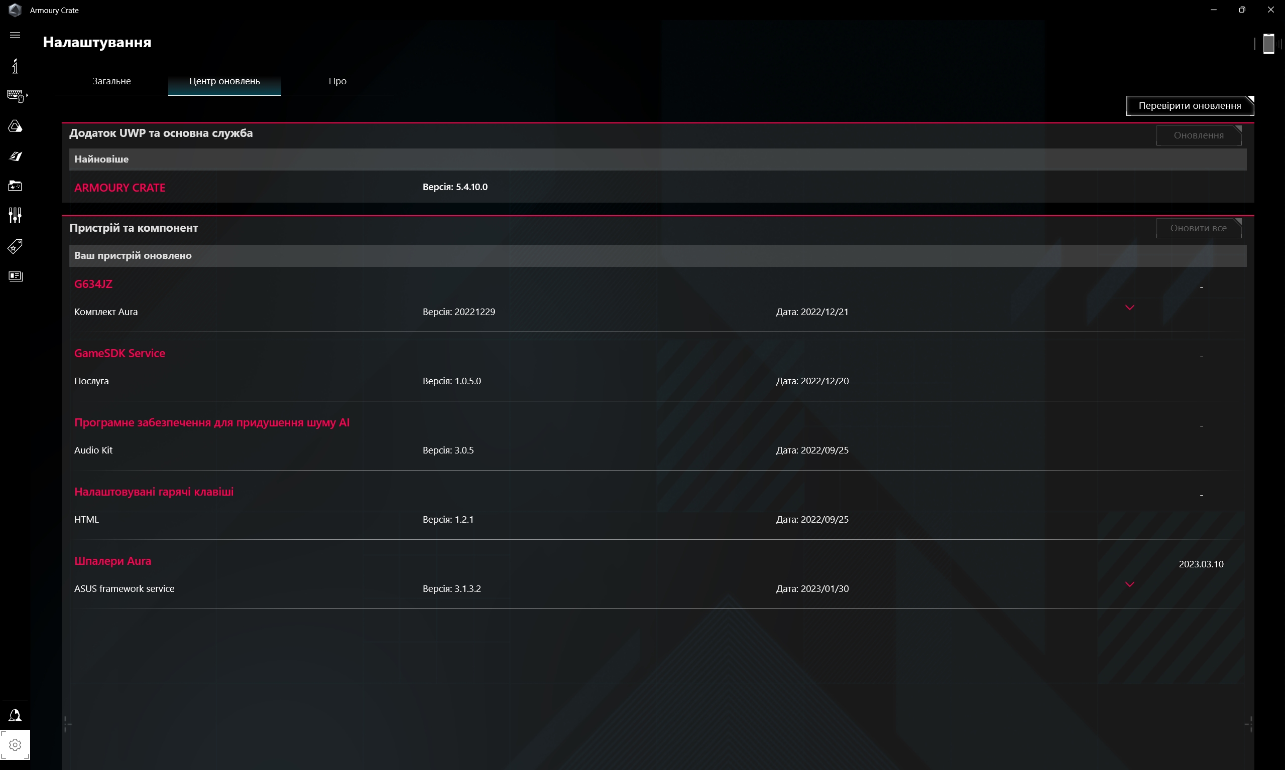 Recensione di ASUS ROG Strix SCAR 16 (2023): dominio totale sul campo di battaglia virtuale-224