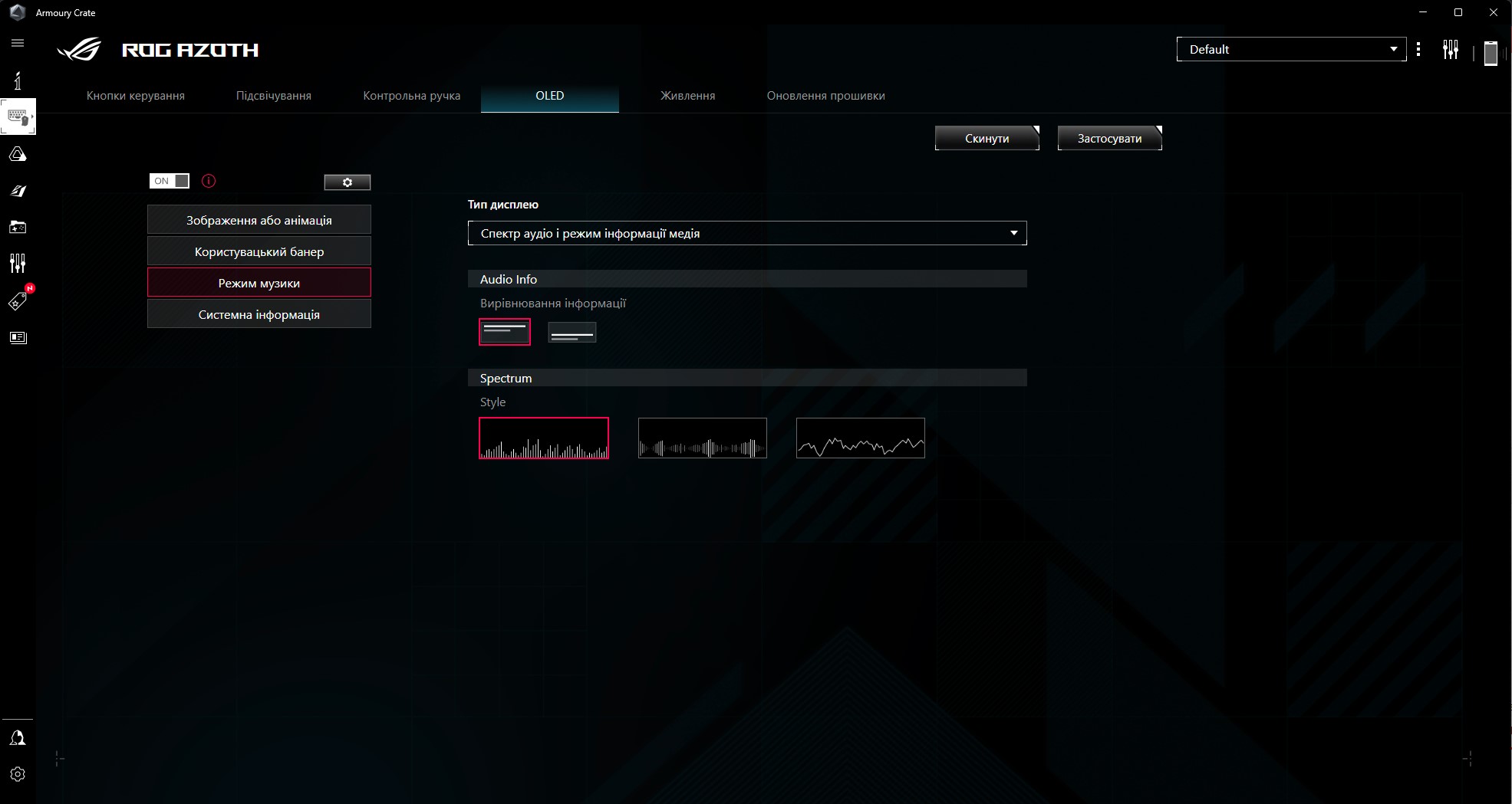 Recensione di ASUS ROG Azoth: una tastiera meccanica senza compromessi per i videogiocatori che non ti aspetti-63 Recensione di ASUS ROG Azoth: una tastiera meccanica senza compromessi per i videogiocatori che non ti aspetti-63