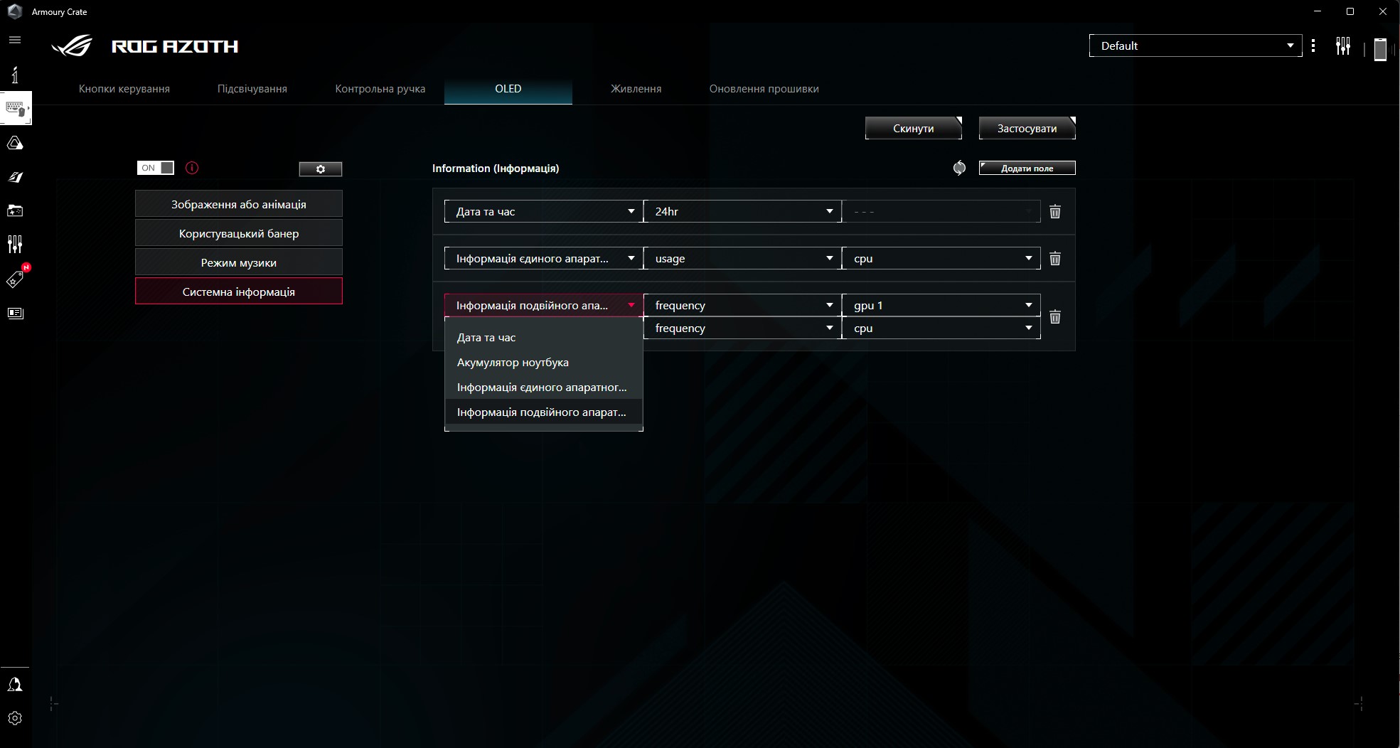 Recensione di ASUS ROG Azoth: una tastiera meccanica senza compromessi per i videogiocatori che non ti aspetti-65 Recensione di ASUS ROG Azoth: una tastiera meccanica senza compromessi per i videogiocatori che non ti aspetti-65