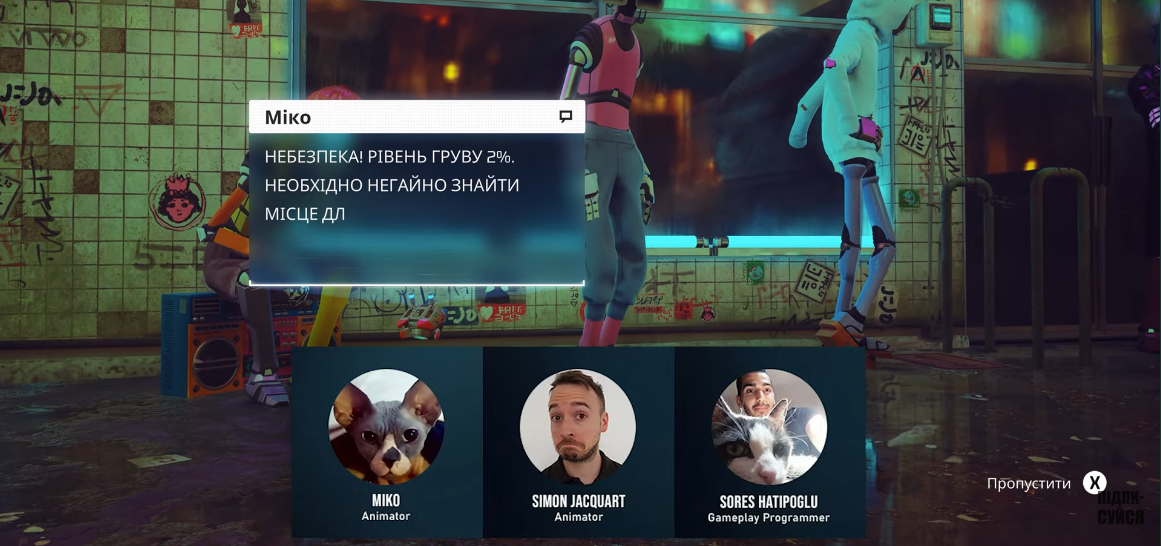 La storia di Stray: come un gatto di una cybercittà è diventato la scoperta dell'anno e ha influenzato l'industria dei videogiochi-24 La storia di Stray: come un gatto di una cybercittà è diventato la scoperta dell'anno e ha influenzato l'industria dei videogiochi-24