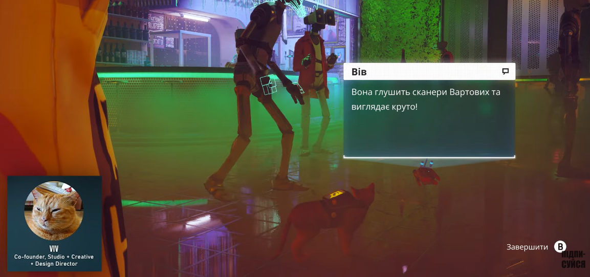 La storia di Stray: come un gatto di una cybercittà è diventato la scoperta dell'anno e ha influenzato l'industria dei videogiochi-25 La storia di Stray: come un gatto di una cybercittà è diventato la scoperta dell'anno e ha influenzato l'industria dei videogiochi-25
