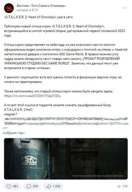 Gli hacker russi continuano a terrorizzare gli sviluppatori ucraini: una prima build della versione PC di S.T.A.L.K.E.R. è trapelata in rete: Cuore di Chornobyl-2 Gli hacker russi continuano a terrorizzare gli sviluppatori ucraini: una prima build della versione PC di S.T.A.L.K.E.R. è trapelata in rete: Cuore di Chornobyl-2