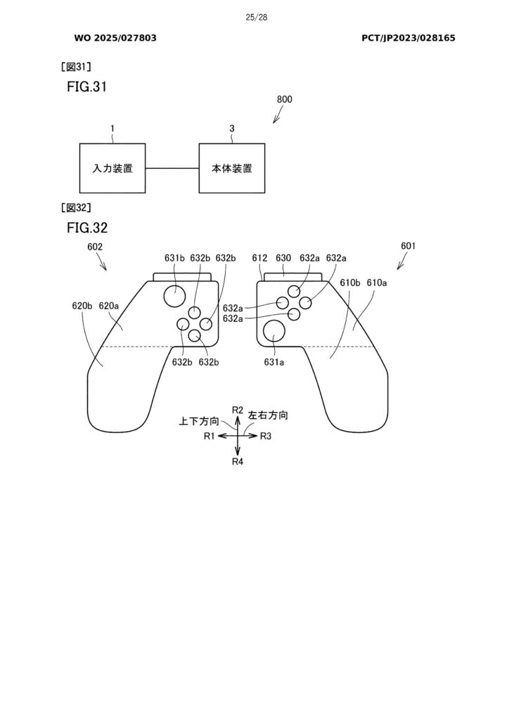 Controllore Joy-Con Switch 2