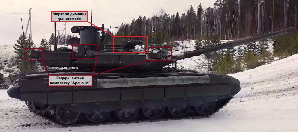 Progettazione del T-90M aggiornato Progettazione del T-90M aggiornato