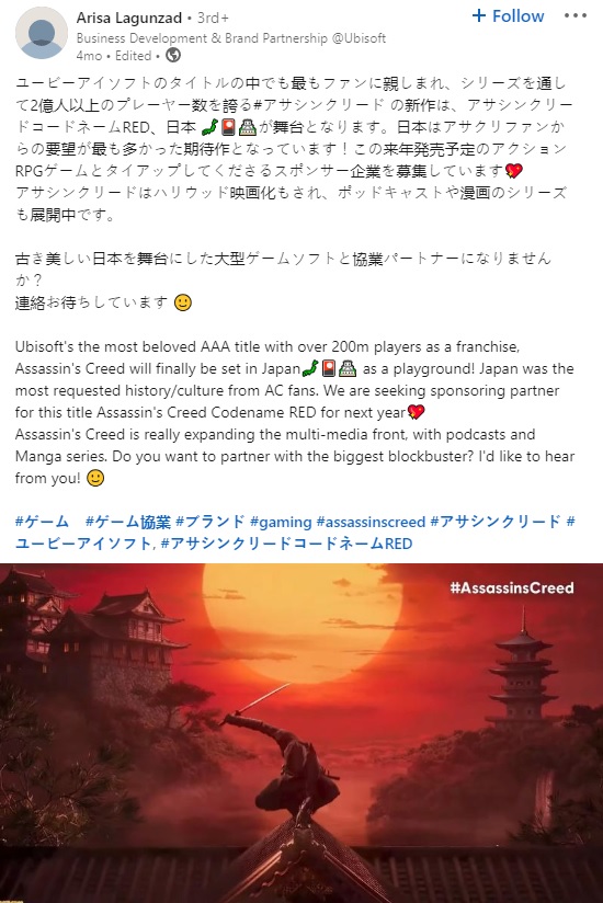 Dipendente Ubisoft: Assassin's Creed Red uscirà nel 2024 e "sarà il più grande blockbuster dell'anno"-2 Dipendente Ubisoft: Assassin's Creed Red uscirà nel 2024 e "sarà il più grande blockbuster dell'anno"-2