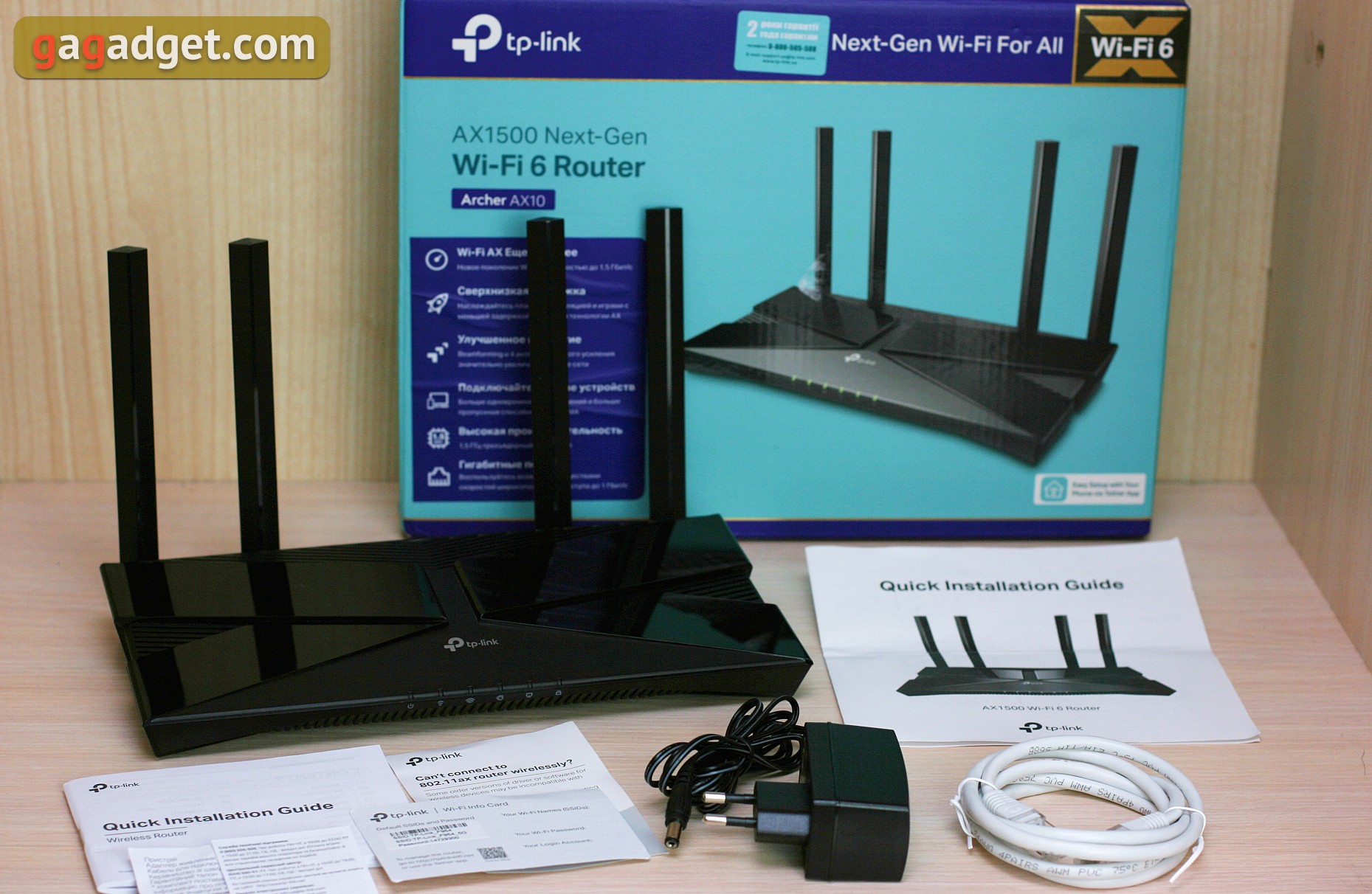 Recensione TP-Link Archer AX10: router Wi-Fi 6 più economico di 50 €-2 Recensione TP-Link Archer AX10: router Wi-Fi 6 più economico di 50 €-2