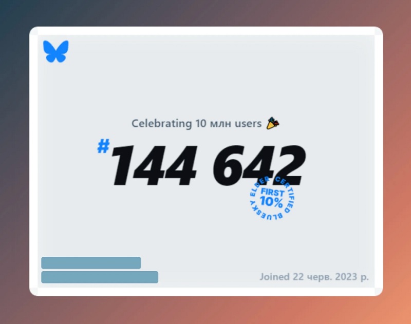 A fronte del blocco di Twitter/X, il nuovo social network di Bluesky sta rapidamente guadagnando popolarità e ha già attirato più di 10 milioni di utenti.-2 A fronte del blocco di Twitter/X, il nuovo social network di Bluesky sta rapidamente guadagnando popolarità e ha già attirato più di 10 milioni di utenti.-2