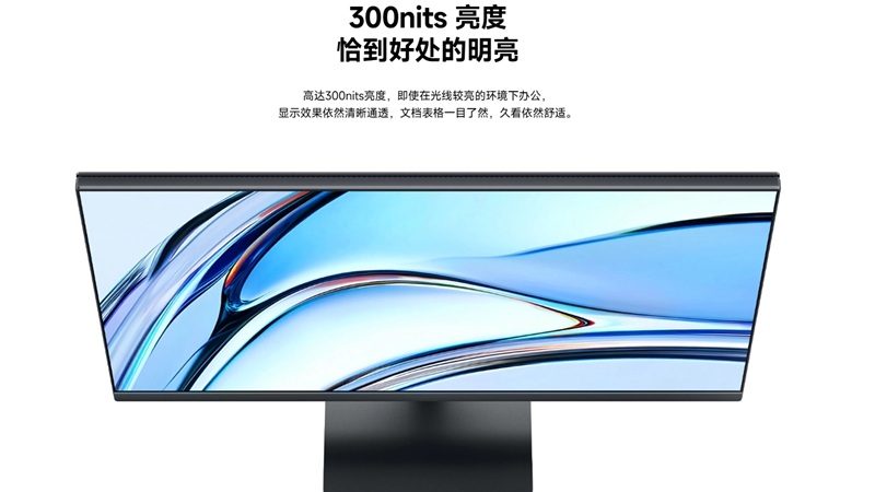 Giochi con il monitor Redmi A24 (2026) Giochi con il monitor Redmi A24 (2026)