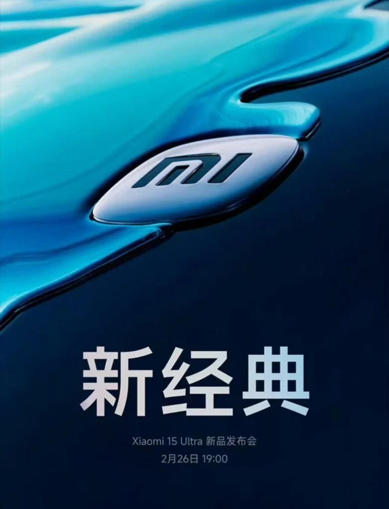 Xiaomi 15 Ultra teaser Teaser della data di lancio di Xiaomi 15 Ultra