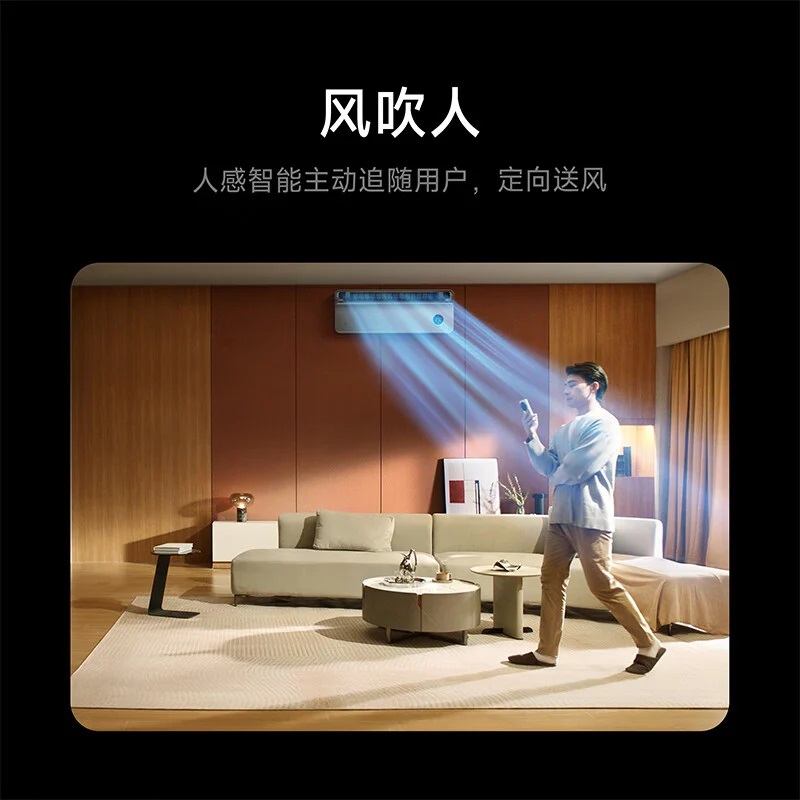 Aspetto del Xiaomi Mijia Air Conditioner Pro Aspetto del Xiaomi Mijia Air Conditioner Pro