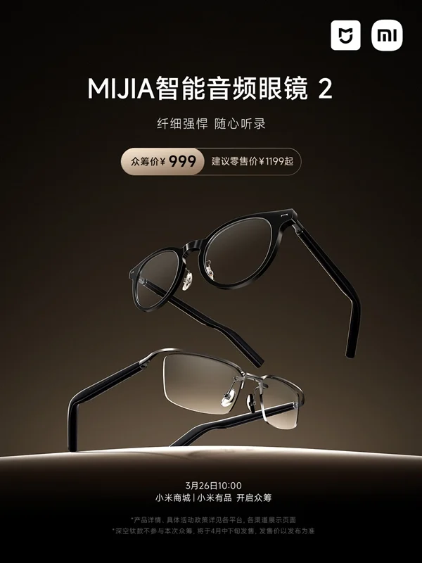 Xiaomi Mijia Occhiali audio intelligenti 2 - aspetto