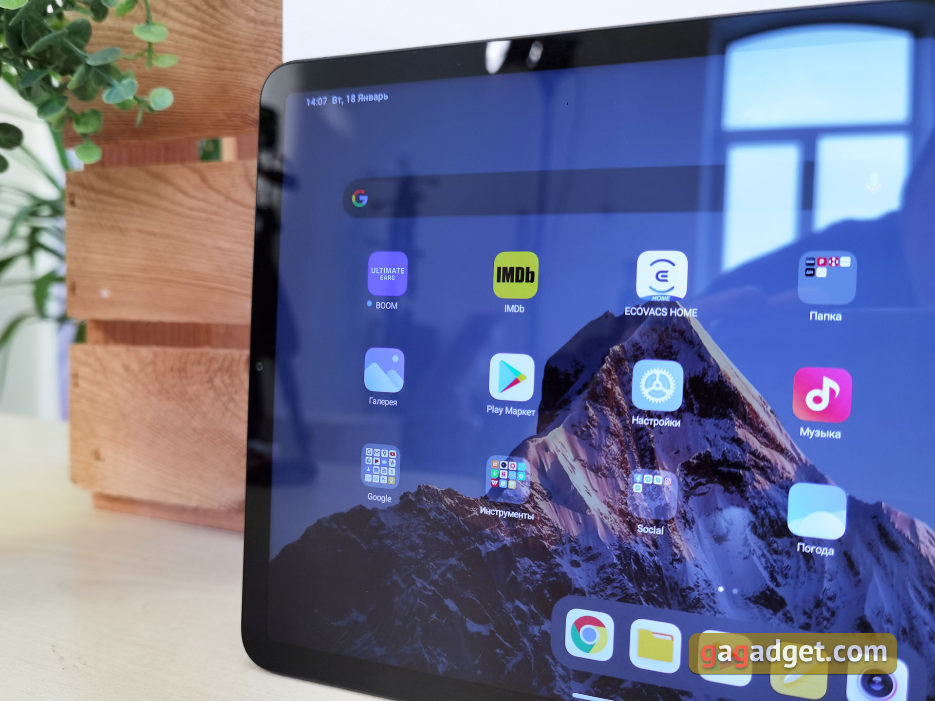 Recensione Xiaomi Pad 5: mangiatore di contenuti onnivoro-8 Recensione Xiaomi Pad 5: mangiatore di contenuti onnivoro-8