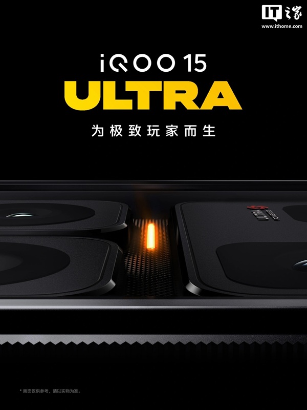 Design innovativo di iQOO 15 Ultra