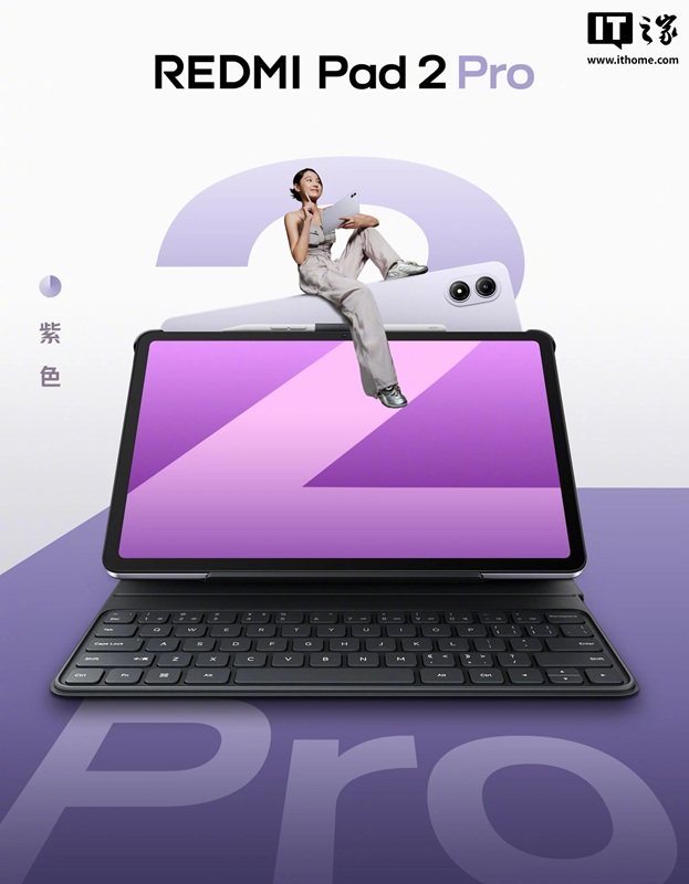 Redmi Pad 2 Pro - tablet con un display da 12,1'' e risoluzione 2.5K