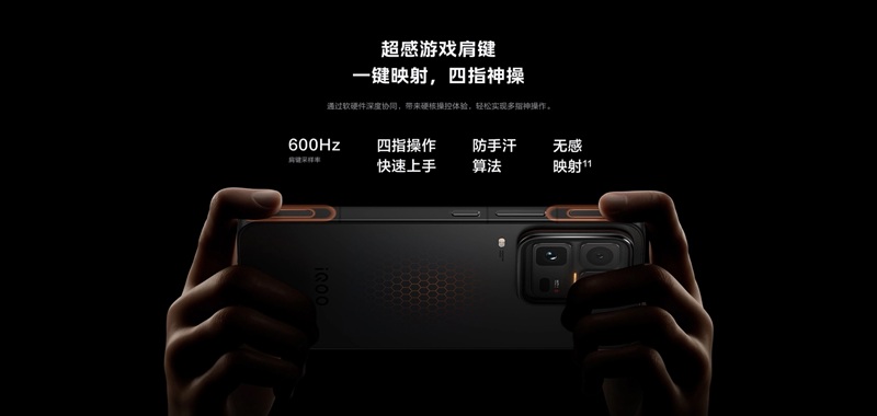 Foto di iQOO 15 Ultra