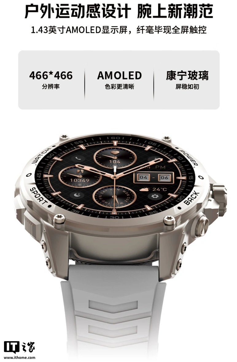 Foto Lenovo Watch GT Pro - visuale 1