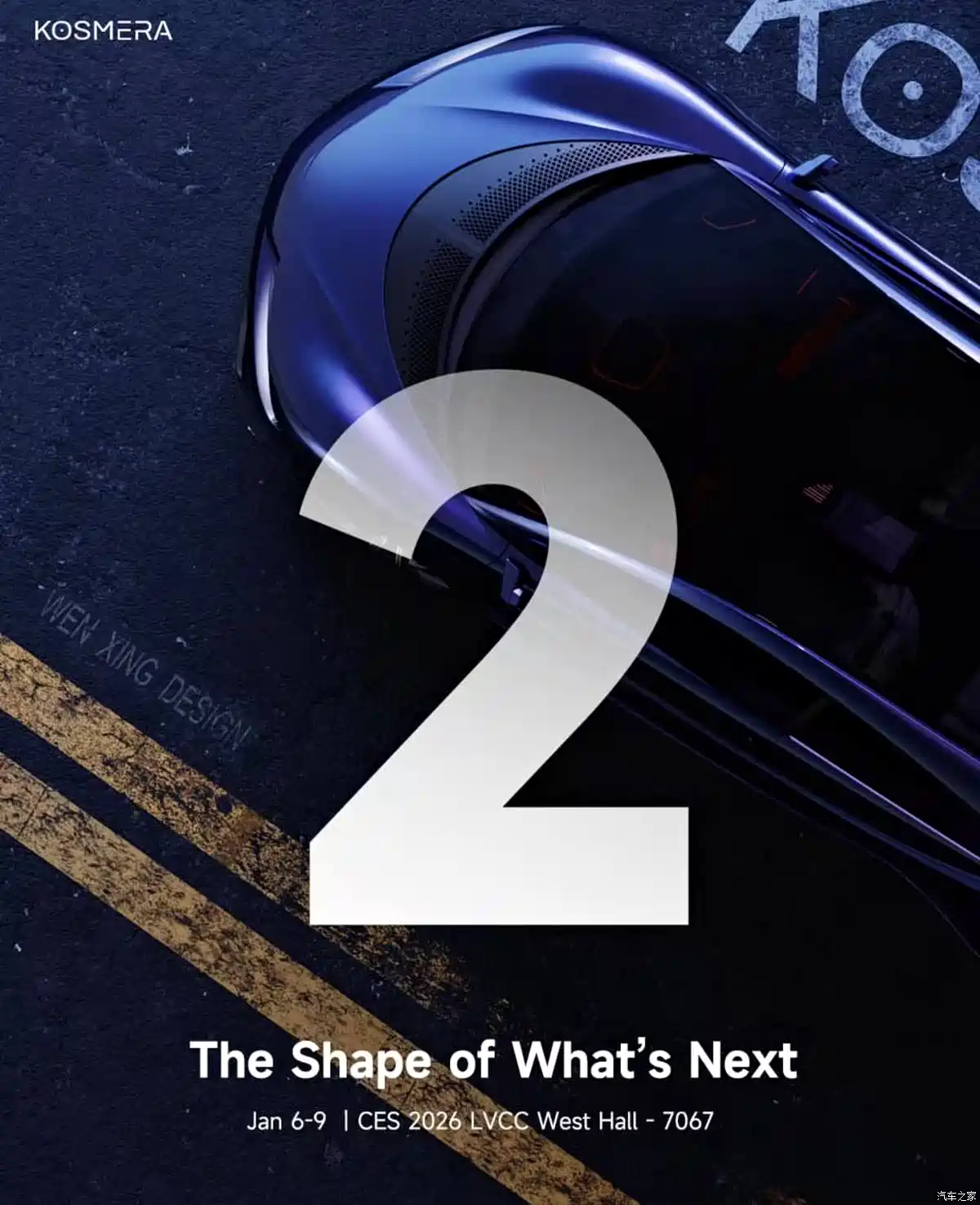 Kosmera Nebula 1 - vista laterale