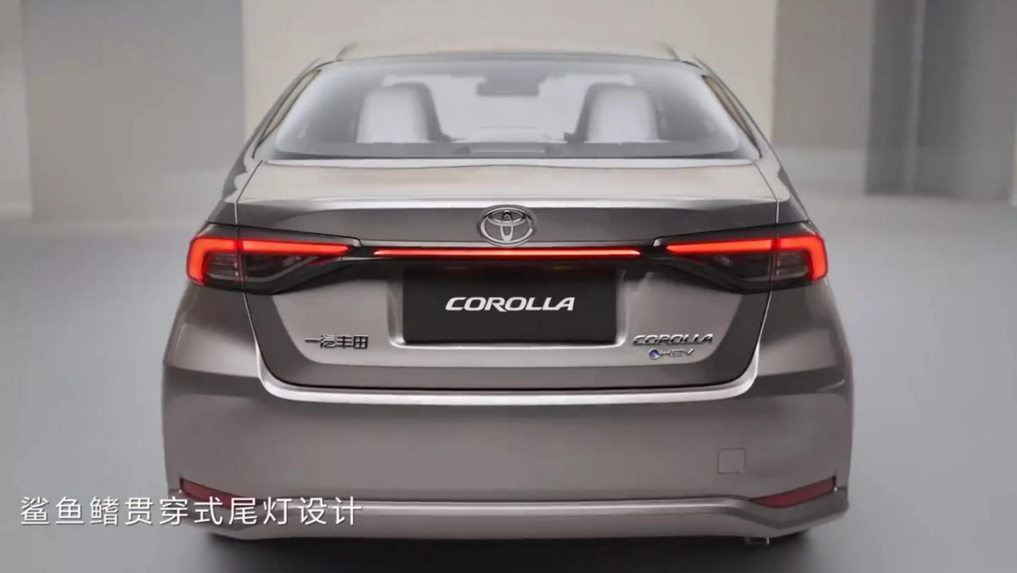 Linee eleganti della nuova FAW Toyota Corolla