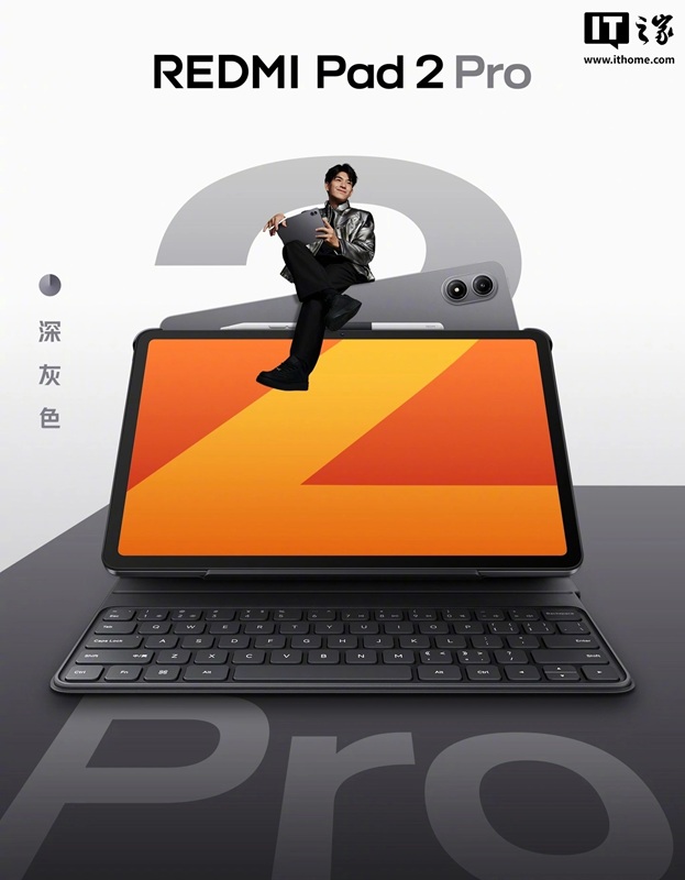 Interfaccia di HyperOS sul grande schermo del Redmi Pad 2 Pro