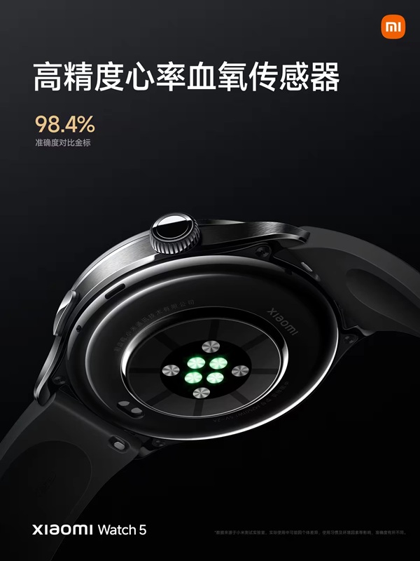 Xiaomi Watch 5 - vista frontale