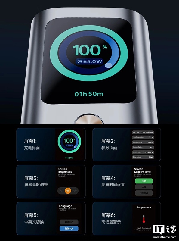 Immagine dell'interfaccia Dreame Life