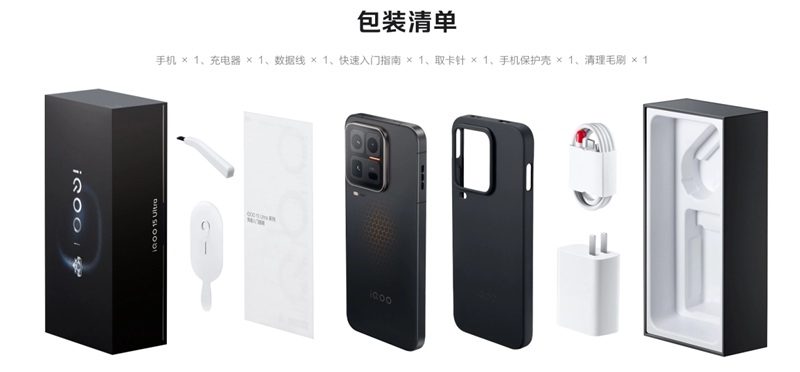 Pannello posteriore di iQOO 15 Ultra con tecnologia Texture on Fiber