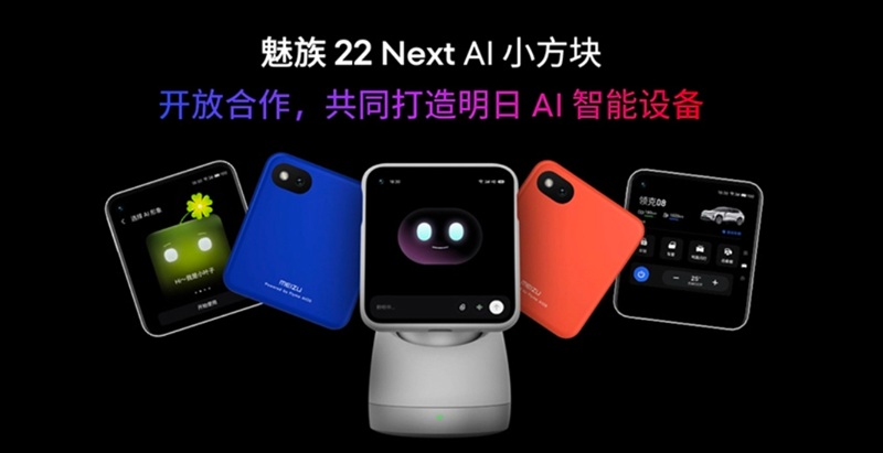 Dispositivo Meizu 22 Next AI Cube