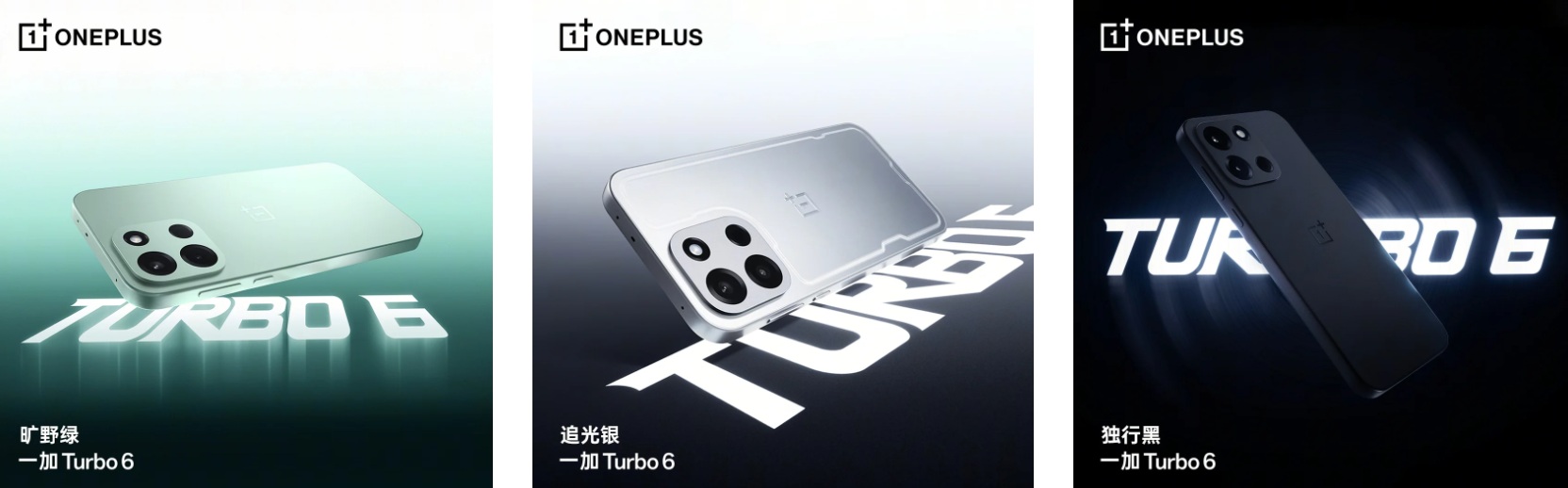 Smartphone OnePlus Turbo 6