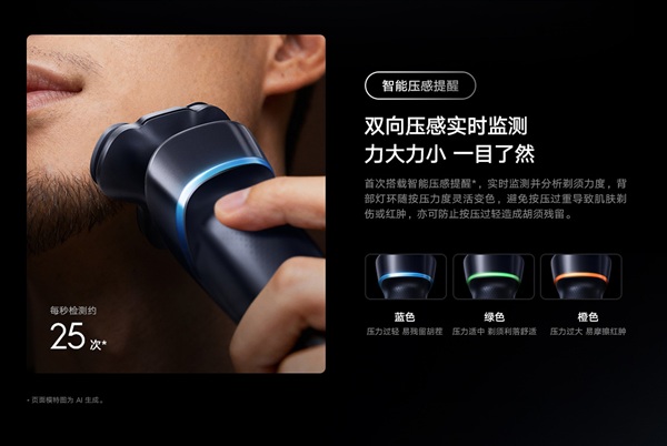 Testina fluttuante del rasoio elettrico